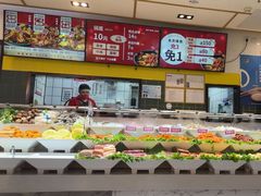 -醉人椒麻辣香锅(上地华联店)
