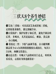 -雅曼妮spa美容养生