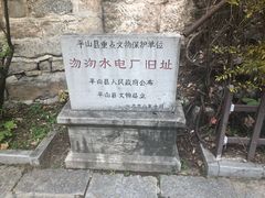 -沕沕水生态风景区