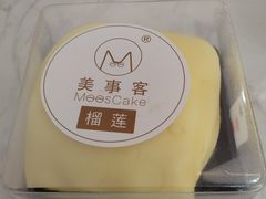 榴莲班戟精致甜品下午茶-美事客·面包·蛋糕·甜品(CBD店)