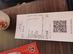账单-仙隐小鹿中華の日料(荣民龙首广场店)