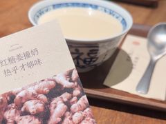 -彬媽糖水(侨鑫国际店)