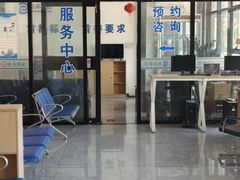 -北京市二清机动车检测场有限公司