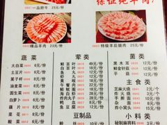 京碗居(金隅公寓店)-京碗居老北京特色菜(北环东路店)