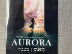 -屋有岛沉浸游戏旗舰店(中山公园店)
