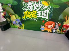 -北京华联购物中心(天通苑店)