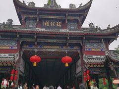 -崇州市街子古镇