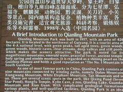 -黔灵山公园-南门售票处