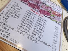 -徐记手切鲜羊肉(辽沈二街店)
