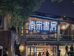 -鼓楼(西湖风景名胜区)