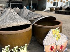 -苏州市吴中区光福窑上花果蜜饯厂