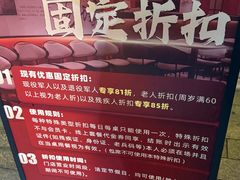 -阿毛饭店首店·宁波老字号(文化广场店)