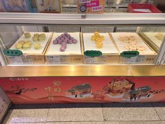 -北京稻香村(第三店)