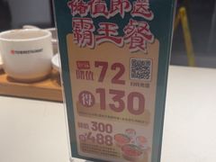 -72街荷叶饭(东方宝泰广场店)