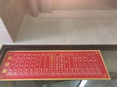 -窦四牛杂面(总店)