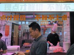 -古乐牛香鲜牛肉牛杂火锅(观前街店)