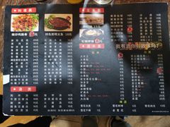 -韩风烤牛肉冷面店