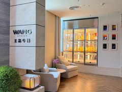 -王品牛排(珠海富华里店)
