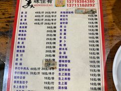 -章记正宗南岗鱼蛋火锅