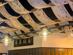 -山海蟹庐·海鲜糟粕醋火锅(慈溪店)