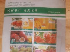 -缘福乡村铁锅炖民宿(八达岭店)