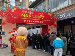 -长沙友阿奥特莱斯