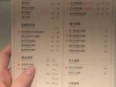 -奈雪的茶(时代天街店)