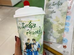 -书亦烧仙草(芙蓉天虹店)