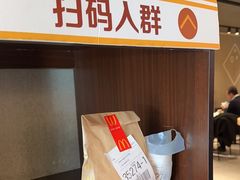 -麦当劳(花园北路店)
