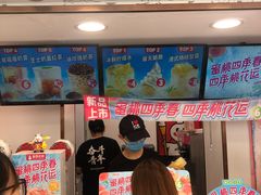 -蜜雪冰城(桂林胡同店)