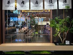 -福田卓悦INTOWN购物中心