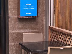 门面-小山日本料理(太古汇店)