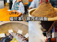-滇小鱼·云南野生菌火锅(上杭路店)