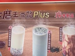 -永和大王(小厨·东四十条店)