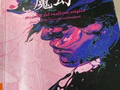 -天津市南开区图书馆