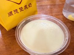 -正德顺順德雙皮奶(中信店)