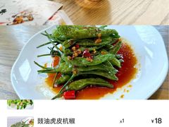-日出青木·杭帮菜名店