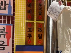 -姜胖胖韩式自助烤肉(光明万达店)