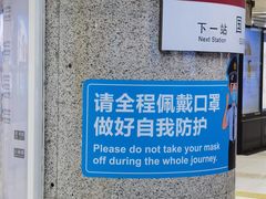 -大望路(地铁站)