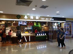 -池田寿司·4H鲜作(西直门凯德华联店)