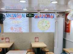 -哈灵面馆(宁波路店)