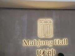 -LJ掼蛋·棋牌会所(徐汇店)