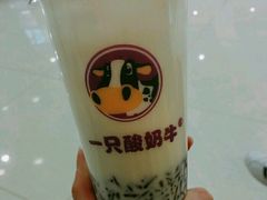 -一只酸奶牛(来福士店)