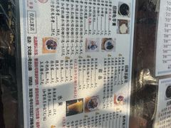 -五福堂龟苓膏(河东北山店)