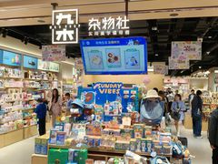 -仲盛世界商城