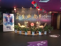 -中影国际影城(兰生大厦CINITY LED店)