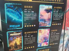 -导眼AR微密室逃脱(万丰海岸城店)