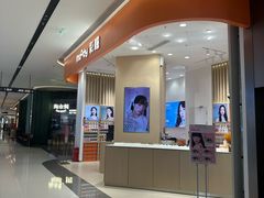 -moody彩瞳(环宇城店)
