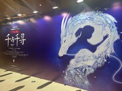 -上海文化广场