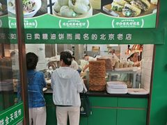 -黑窑厂糖油饼烤鸭·清真菜(旗舰店)